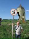 Фотография Владимирова Сергея