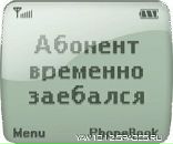 Мішка Тирпак фотография #17 (источник - https://vk.com/id93025430)