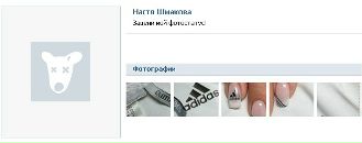 Ліля Жубрид фотография #38 (источник - https://vk.com/id82467295)