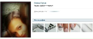 Ліля Жубрид фотография #34 (источник - https://vk.com/id82467295)