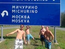 Фотография Рафаиловича Руслана