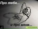 Аліна Павлуш фотография #20 (источник - https://vk.com/id59241158)