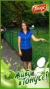 Анна Тарчинець (Ільчишена) фотография #4 (источник - https://vk.com/id56932292)