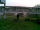 Віталік Кальченко фотография #37 (источник - https://vk.com/id88550601)