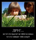 Іван Юськів фотография #23 (источник - https://vk.com/id30709672)