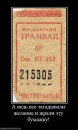 Виктор Викторов фотография #45 (источник - https://vk.com/id1684452)