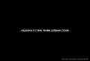 Вікуся Кіss фотография #12 (источник - https://vk.com/id67703853)