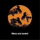 Фотография Коса Сергея