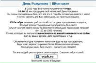 Andre Ivanov фотография #2 (источник - https://vk.com/id1600655)