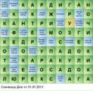 Nikita Kantzerev фотография #35 (источник - https://vk.com/id9919085)