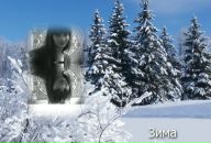 Танюша Вишнівська фотография #7 (источник - https://vk.com/id97274140)