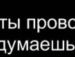 Коля Іващук фотография #21 (источник - https://vk.com/id68668182)
