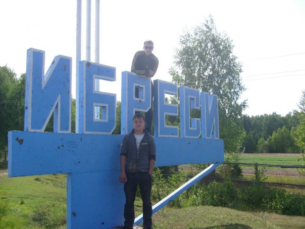 Дмитрий Яковлев фото №6