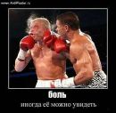 Федір Сігнєєв фотография #43 (источник - https://vk.com/id40627525)