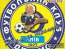 Андрій Ярмоленко фотография #7 (источник - https://vk.com/id166498160)