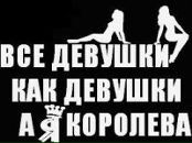 Вікторія Сироветник фотография #13 (источник - https://vk.com/id101726004)