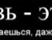Вітальок Валла фотография #12 (источник - https://vk.com/id133208591)