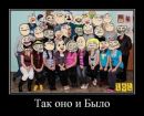 Юрій Шнель фотография #5 (источник - https://vk.com/id158572571)