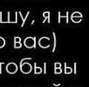 Маріна Бойко фотография #9 (источник - https://vk.com/id151212485)
