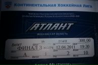 Антон Постников фотография #3 (источник - https://vk.com/id562928)