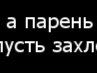 Наталія Рижук фотография #13 (источник - https://vk.com/id80087447)