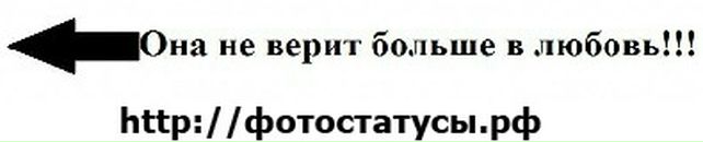 Вітуся Волошин фотография #19 (источник - https://vk.com/id90534397)