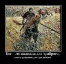 Kykot Viktor фотография #11 (источник - https://vk.com/id43301642)