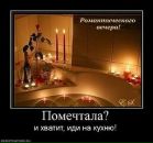 Діма Ловцов фотография #3 (источник - https://vk.com/id29214187)