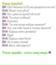 Фотография Швайко Аделины