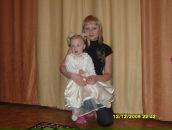 Фотография Поповой Наташи