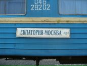 Фотография Смирнова Константина