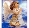 Свєтлана Продан фотография #11 (источник - https://vk.com/id153891866)