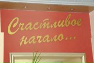 Анна Рыбий фотография #4 (источник - https://vk.com/id1425221)