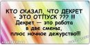 Тетяна Мілька фотография #17 (источник - https://vk.com/id153786680)