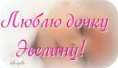 Юлія Ципко фотография #6 (источник - https://vk.com/id110916635)
