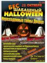 Фотография Александр Зубов
