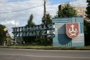 Вінниця Винница фотография #13 (источник - https://vk.com/id160019982)