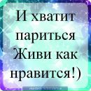 Фотография Mihalap Rina