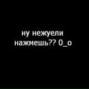 Иван Кротов фотография #44 (источник - https://vk.com/id2490696)