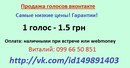 Іван Недригайлів фотография #16 (источник - https://vk.com/id152535398)