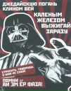 Фотография Остякова Константинъ