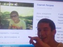 Фотография Петрова Сергея