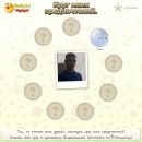 Станіслав Бернацький фотография #25 (источник - https://vk.com/id110929747)