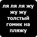 Назар Чорнодід фотография #19 (источник - https://vk.com/id74823031)