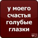 Ілоночка Старцун фотография #4 (источник - https://vk.com/id157936135)