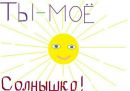 Ірына Поух фотография #38 (источник - https://vk.com/id17921164)