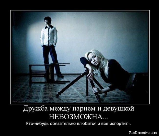 Дмитрий Валерьевич фотография #19