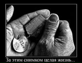 Фотография Мишанова Дмитрия