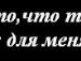 Ігор Дорошенко фотография #21 (источник - https://vk.com/id94571609)