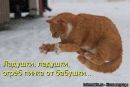 Фотография Игнатовой Галины